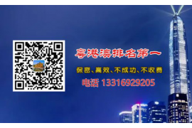 海西如何避免债务纠纷？专业追讨公司教您应对之策