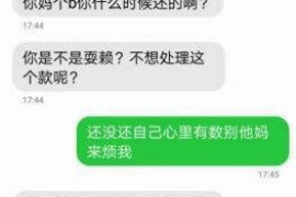 海西专业讨债公司，追讨消失的老赖